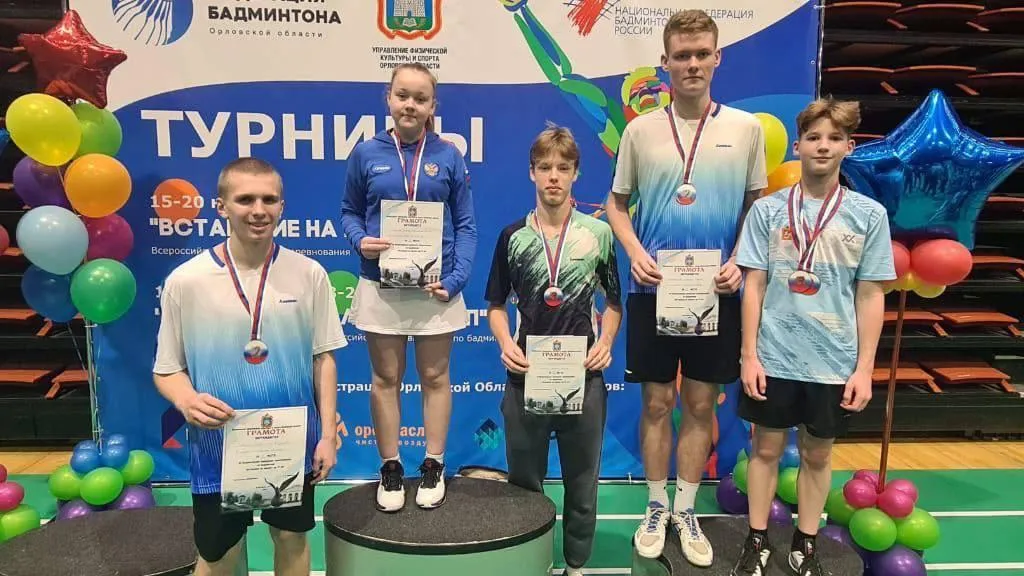 ГБУ ДО МО «СШОР по игровым видам спорта»