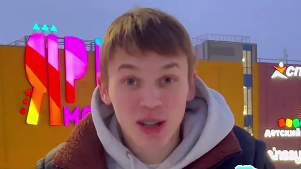 TikTok