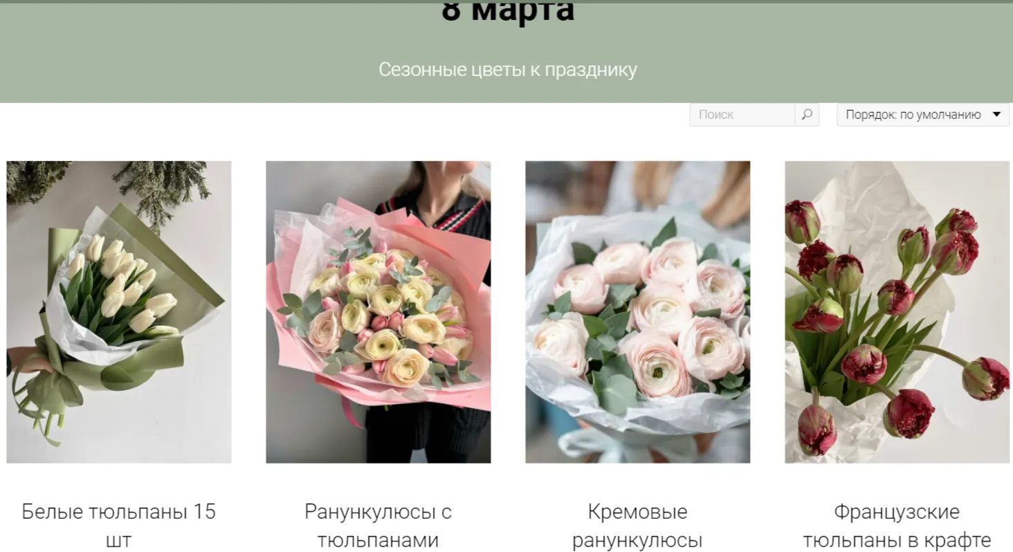 Скриншот