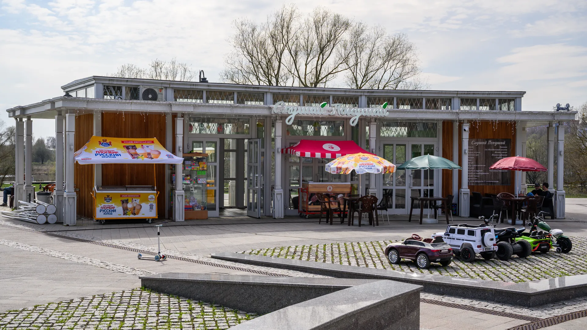 Парк усадьбы Кривякино в Воскресенске