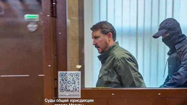 Суды общей юрисдикции города Москвы