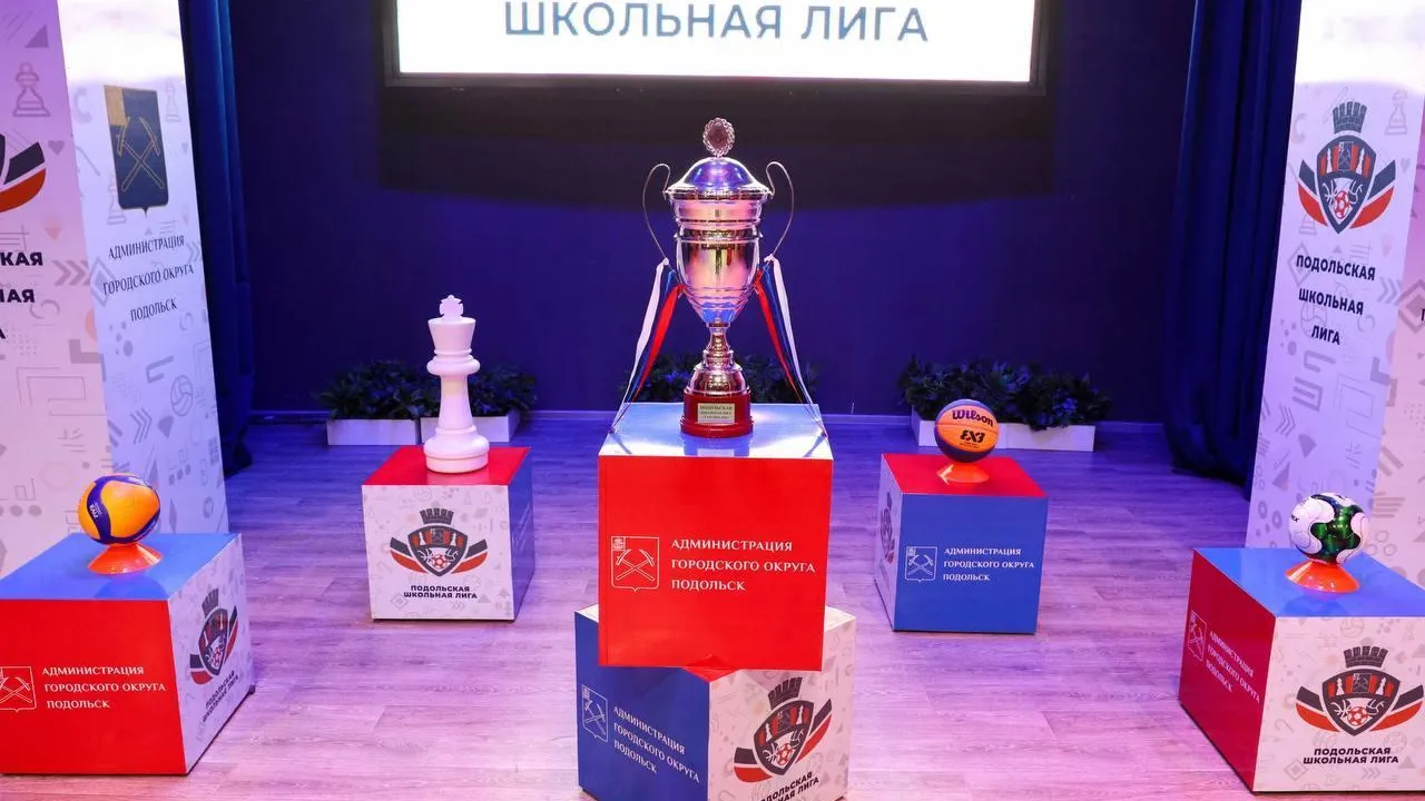 Пресс-служба администрации городского округа Подольск