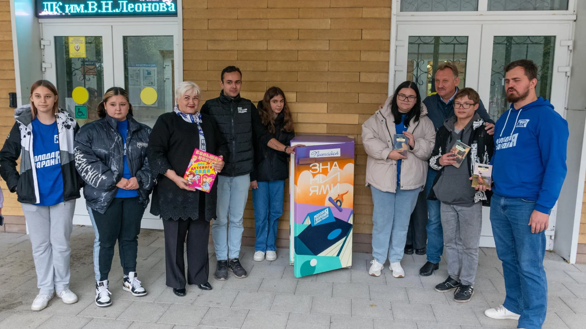 Фото: Евгений Мазепов