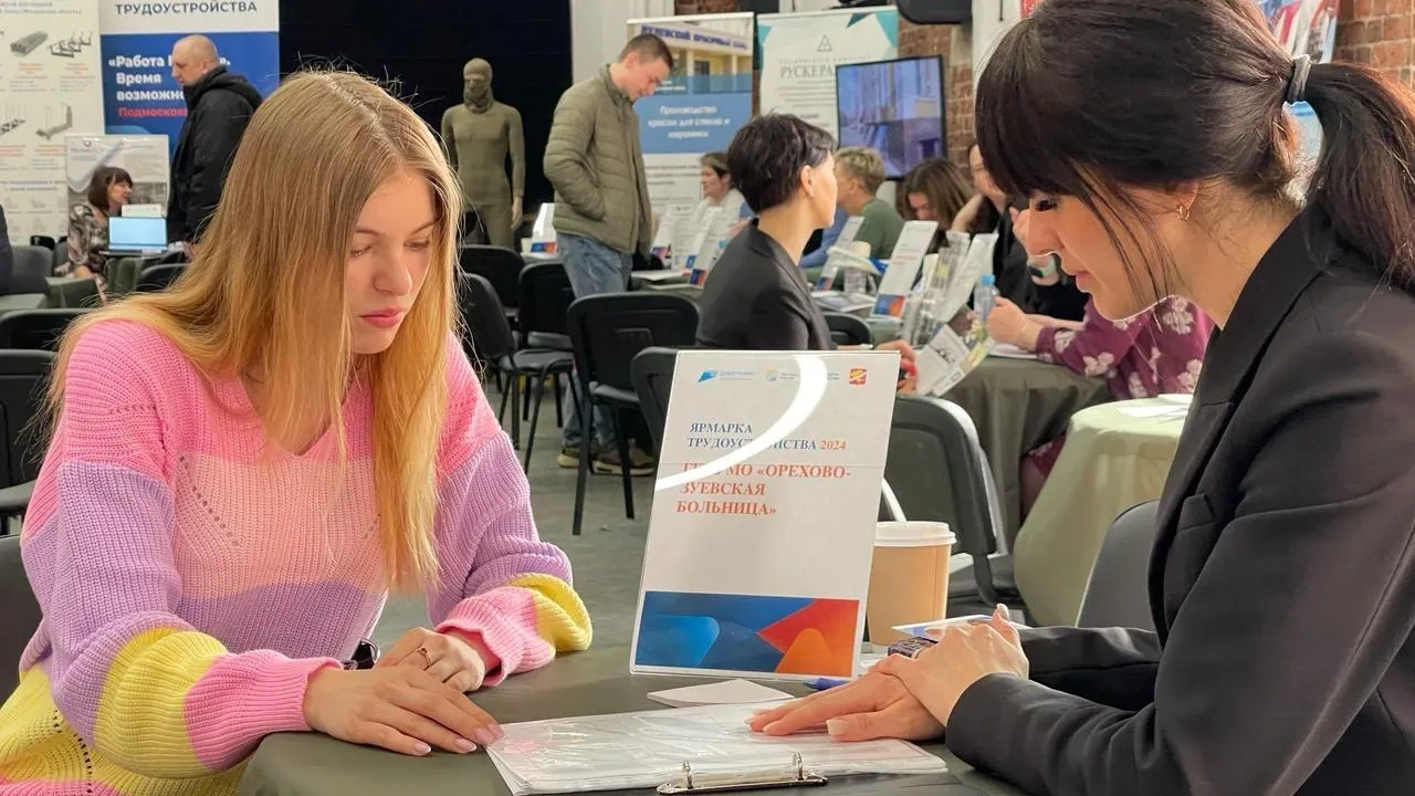 Фото: Орехово-Зуевская больница