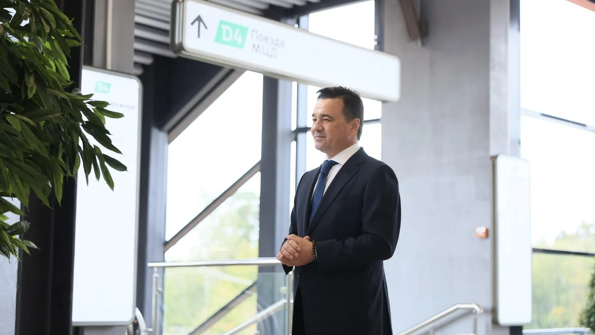 пресс-служба губернатора и правительства Московской области