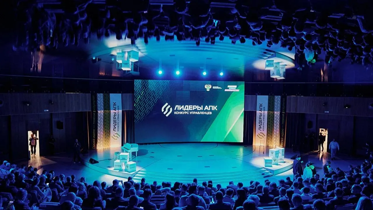 «Россия — страна возможностей»