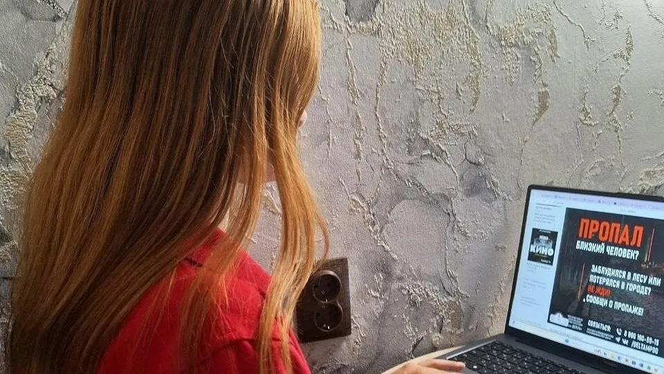 Фото: ПСО «Дельта»