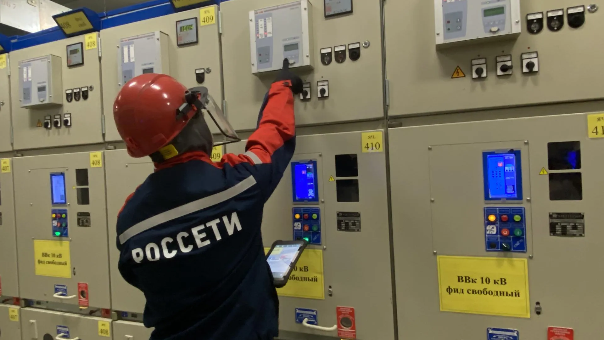 Фото: ПАО «Россети Московский регион»