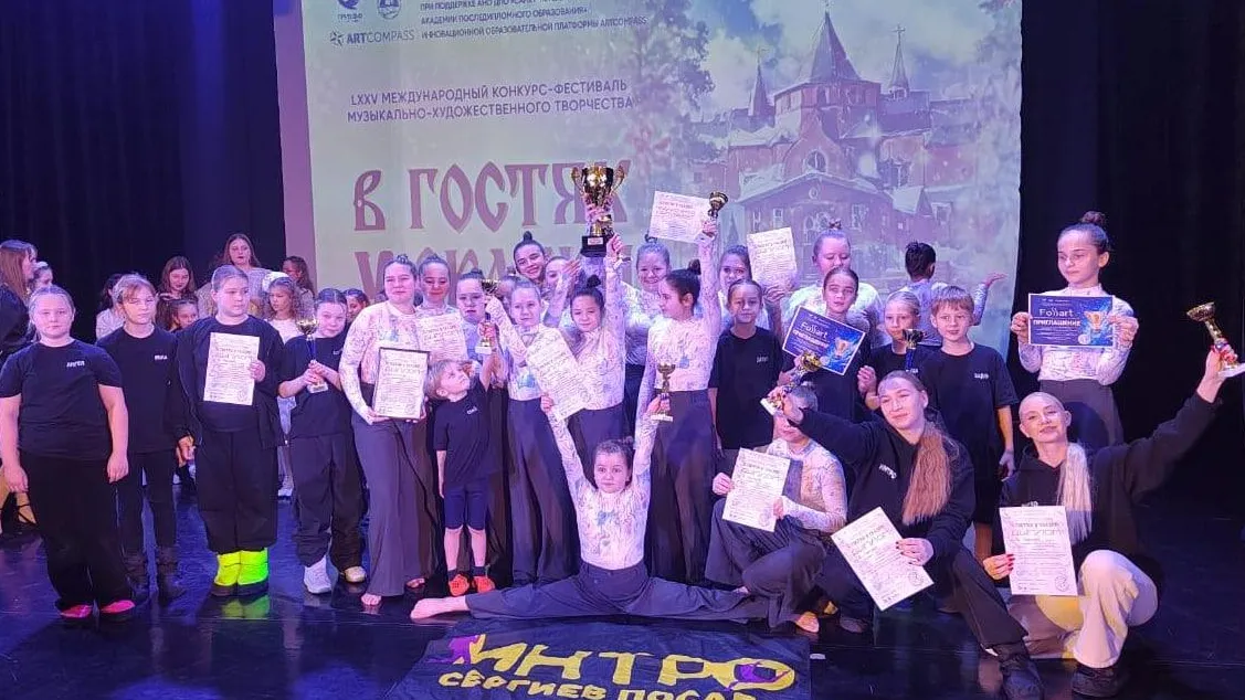 Фото: пресс-служба администрации Сергиево-Посадского г.о.