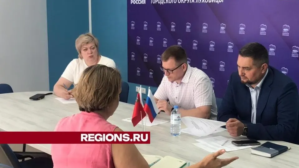 Фото: пресс-служба администрации городского округа Луховицы