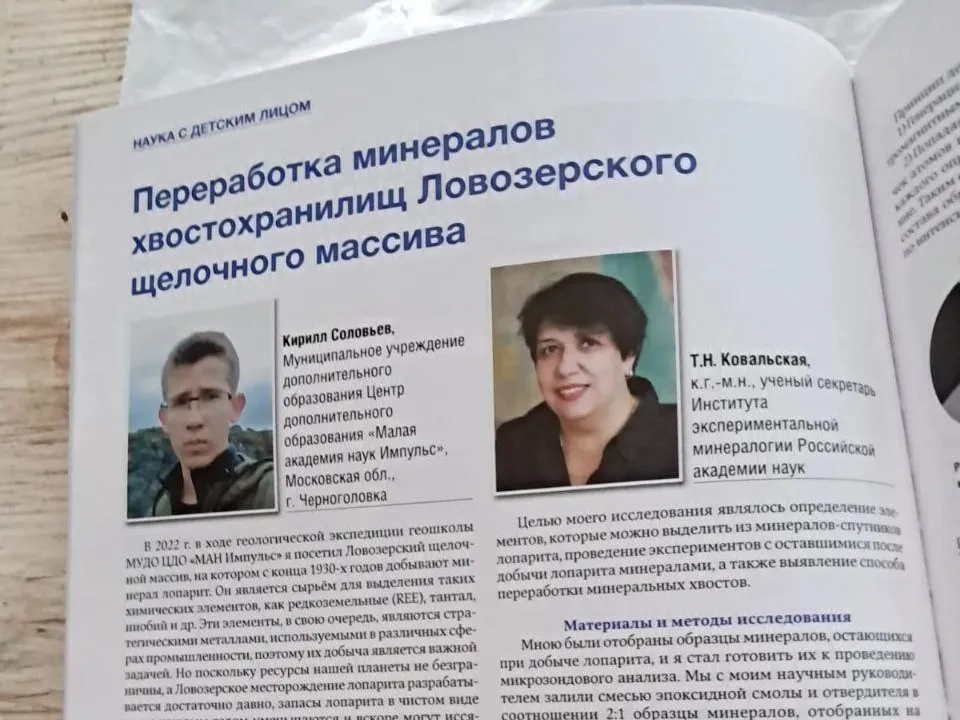 Фото: Кирилл Соловьев