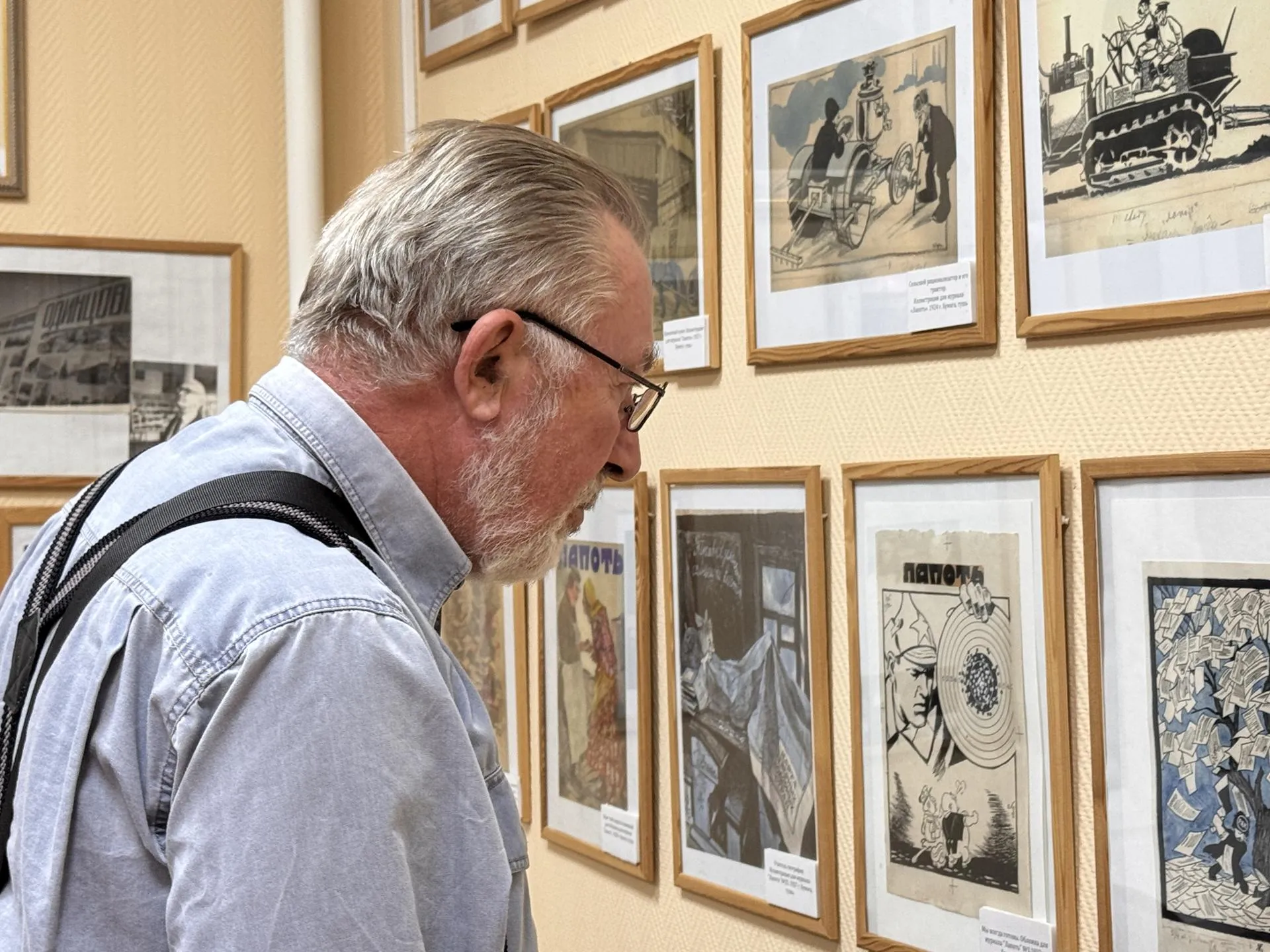 Фото: REGIONS/Мария Шматкова