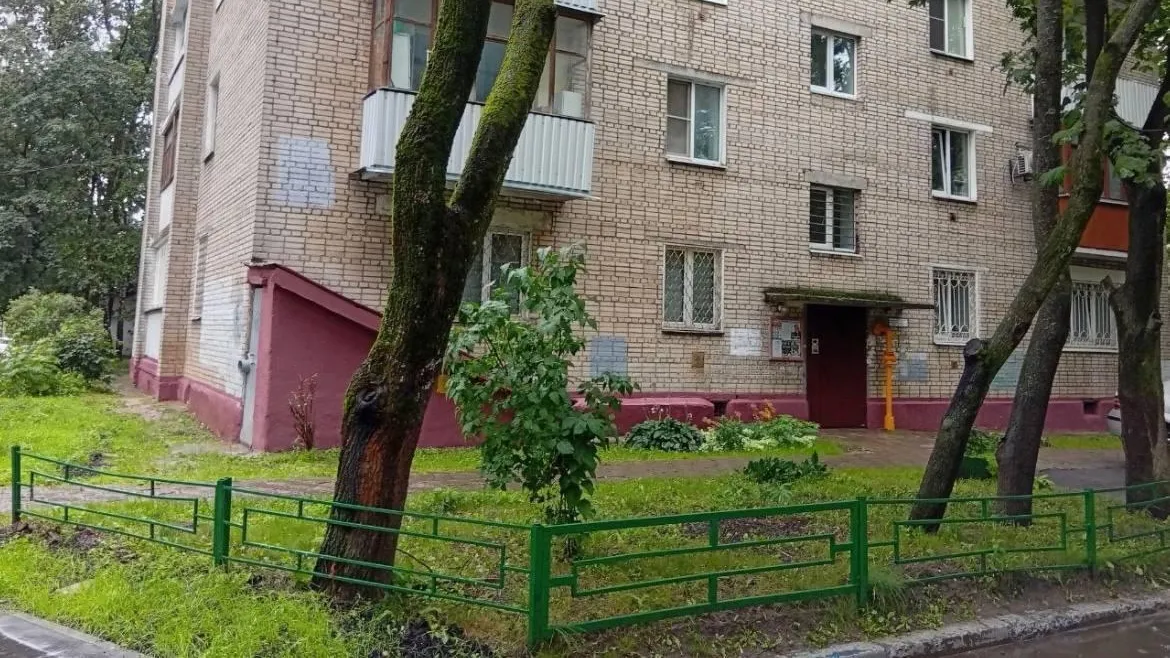 Министерство по содержанию территорий и государственному жилищному надзору МО