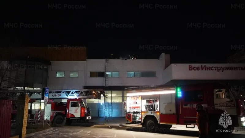 МЧС России по Тюменской области