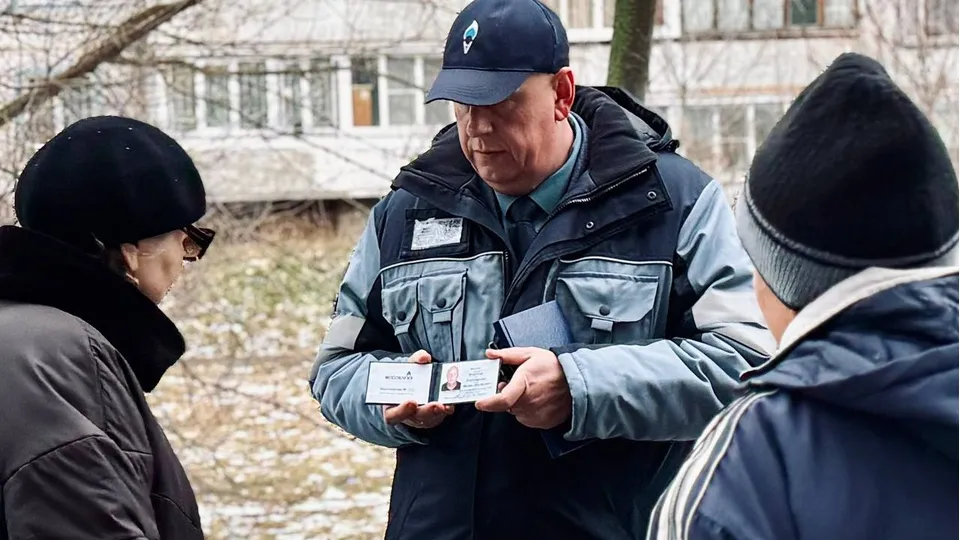 Фото: t.me/MOG_UV