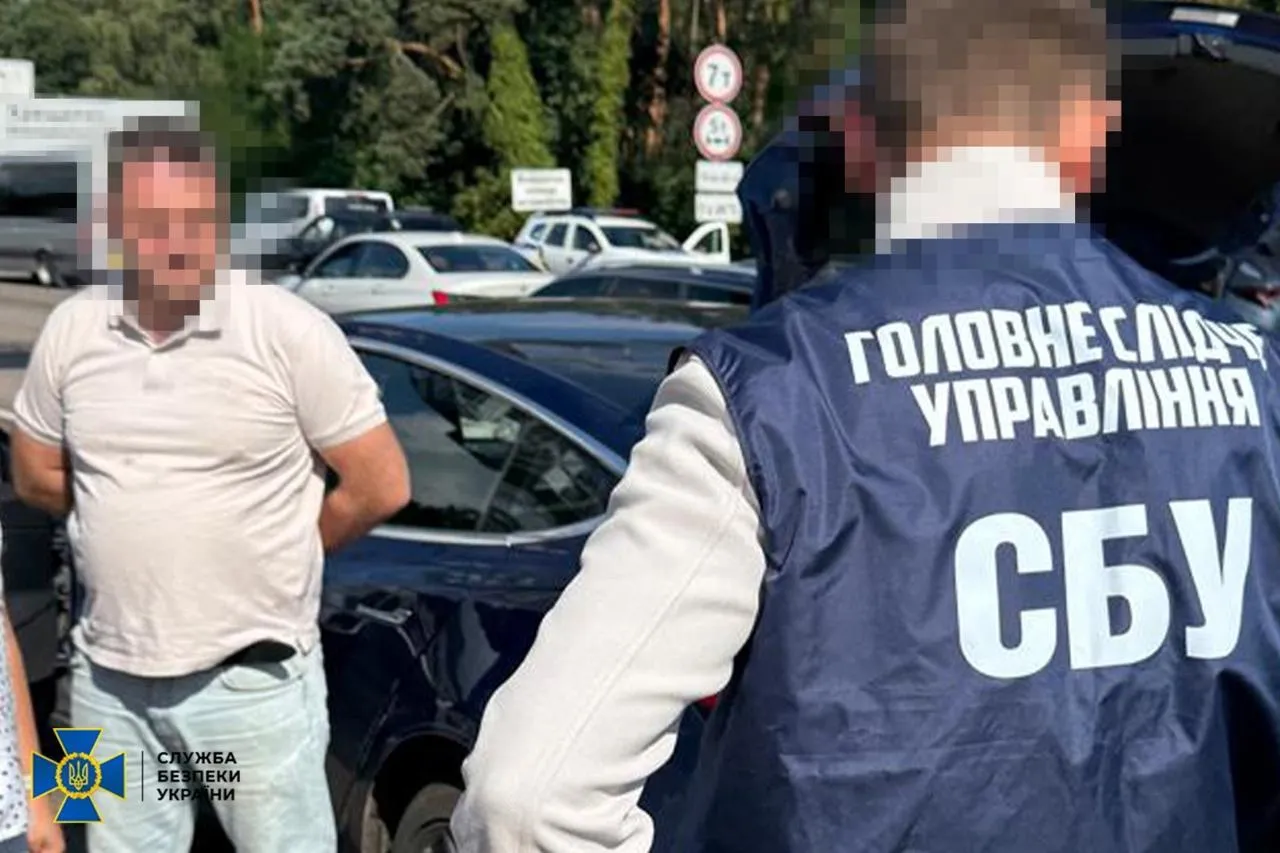 СБУ