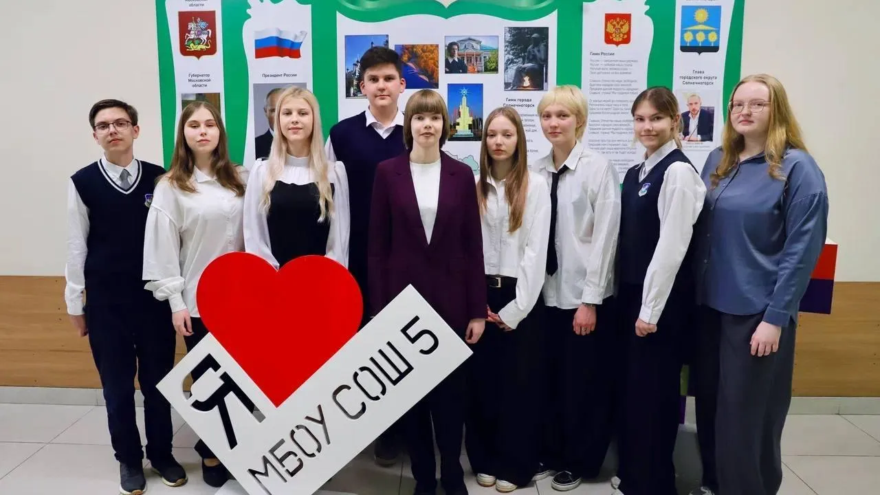 пресс-служба администрации г.о. Солнечногорск