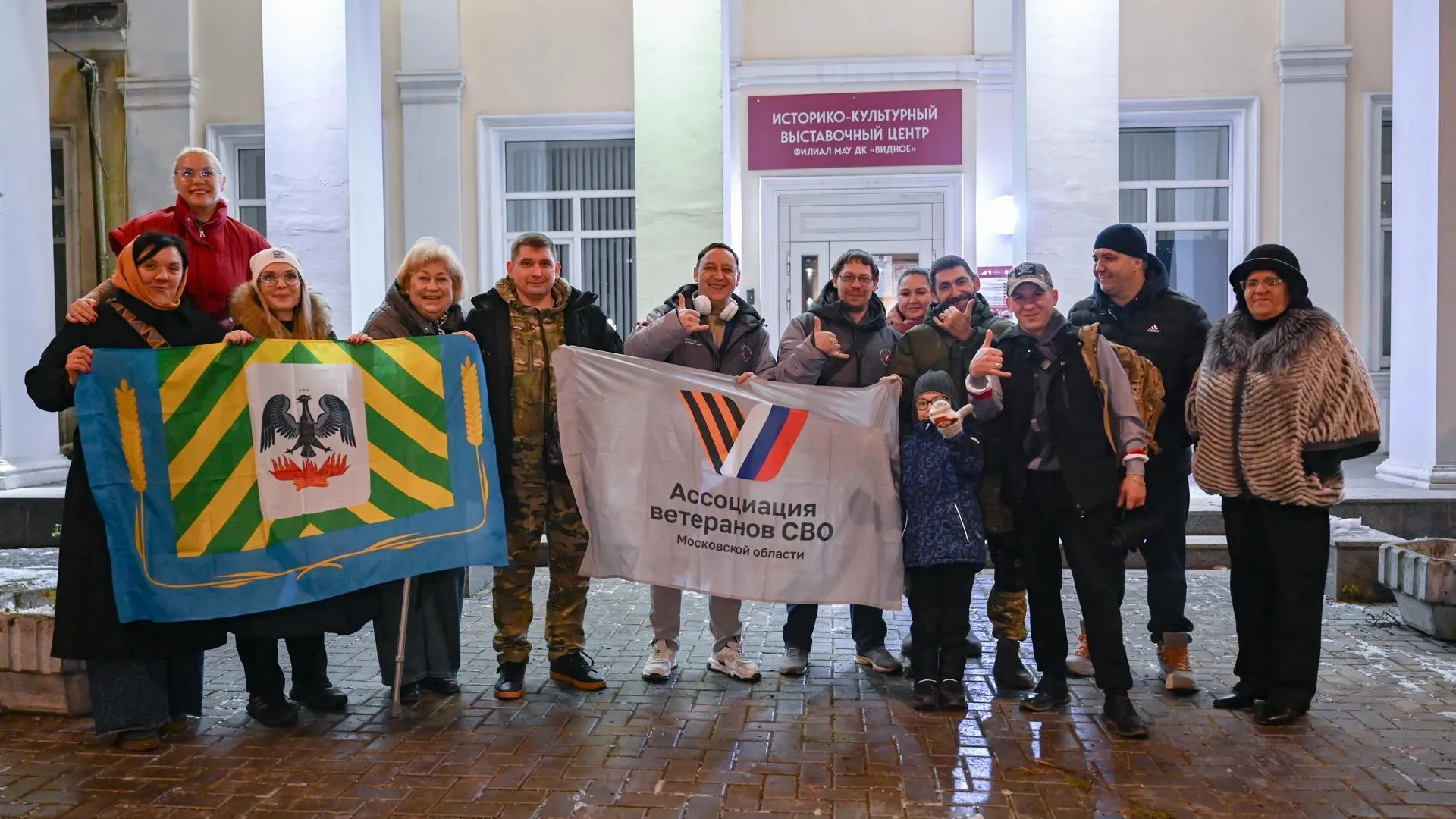 Администрация Ленинский г. о.