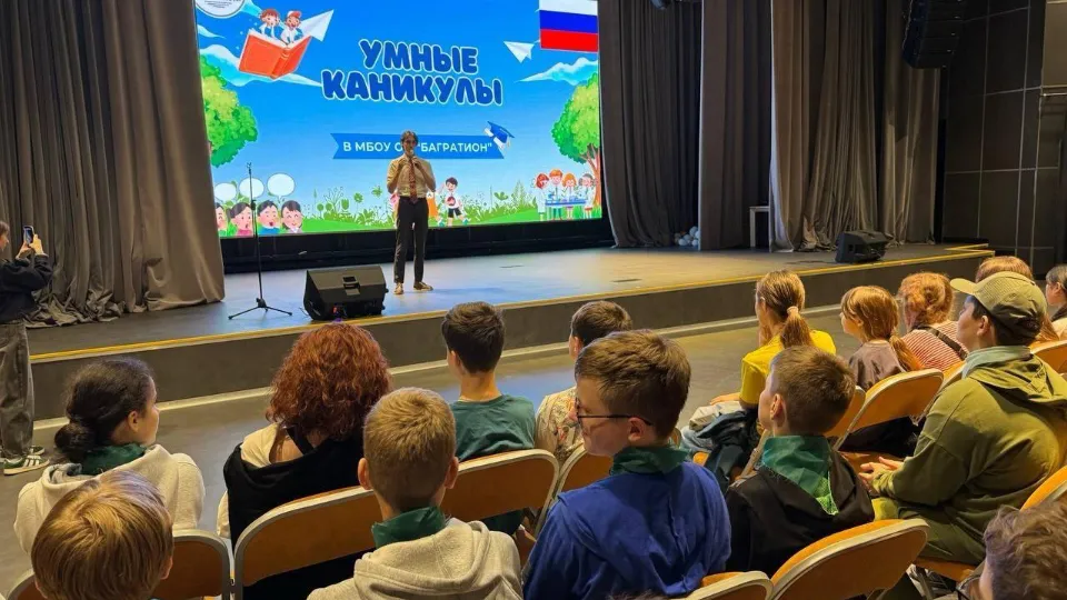 Фото: Министерство образования Московской области