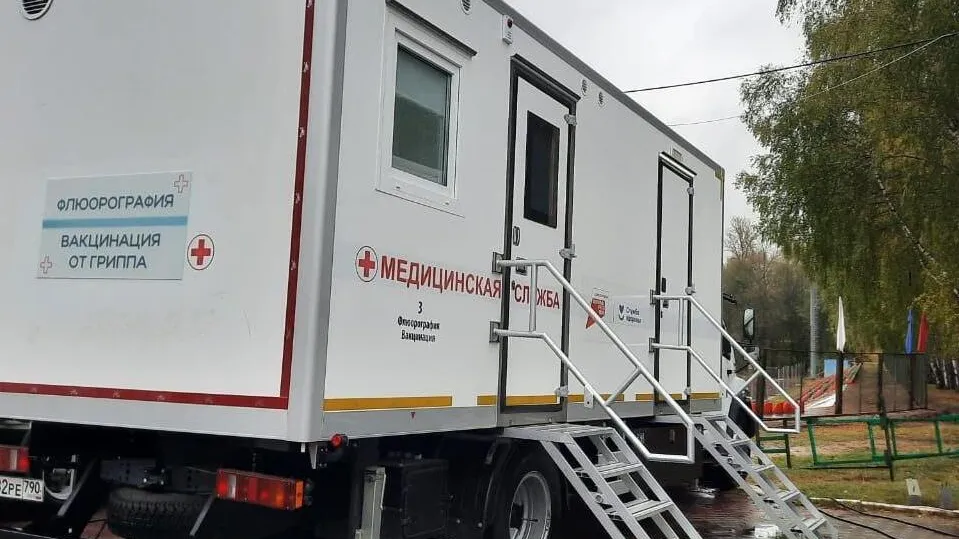 Фото: ГБУЗ МО «Дмитровская больница»