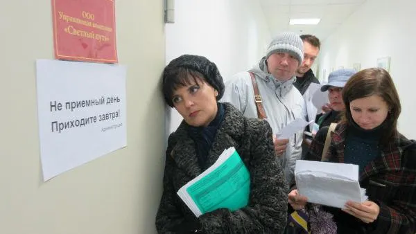 Управление и наказание
