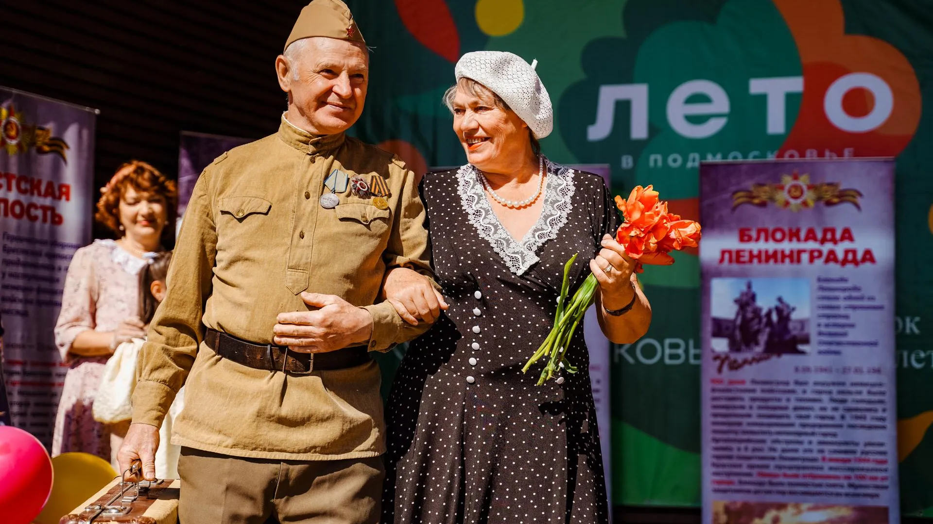 Фото: Министерство социального развития Московской области