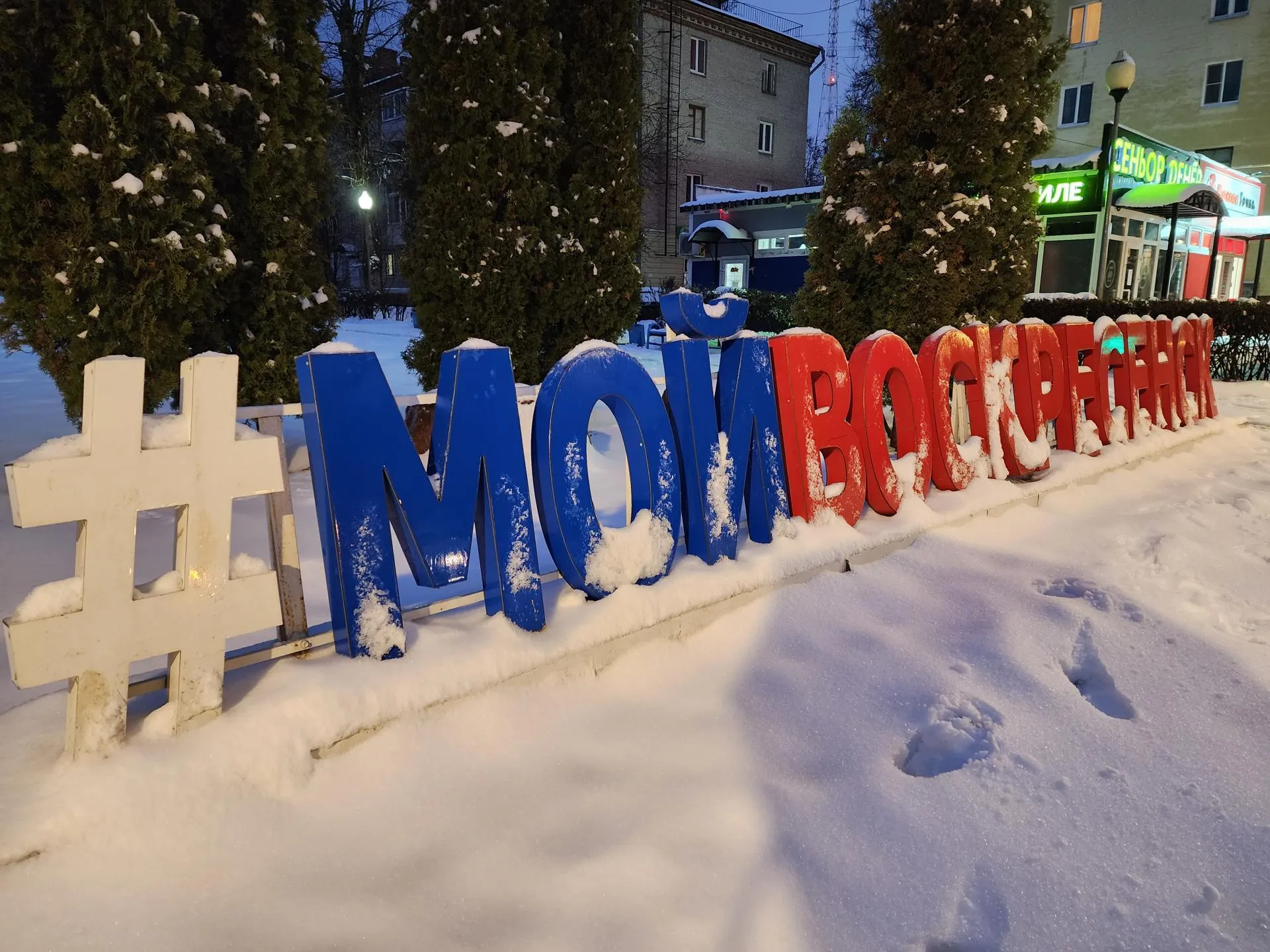 Фото: Светлана Плотнкиова