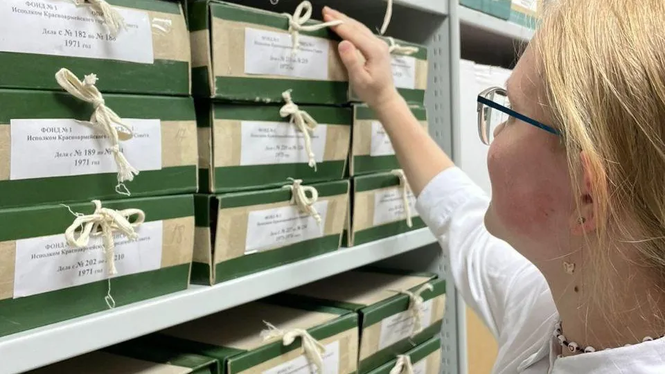 Фото архивного отдела «Ивантеевка, Красноармейск» архивного управления Администрации Городского округа Пушкинский Московской области