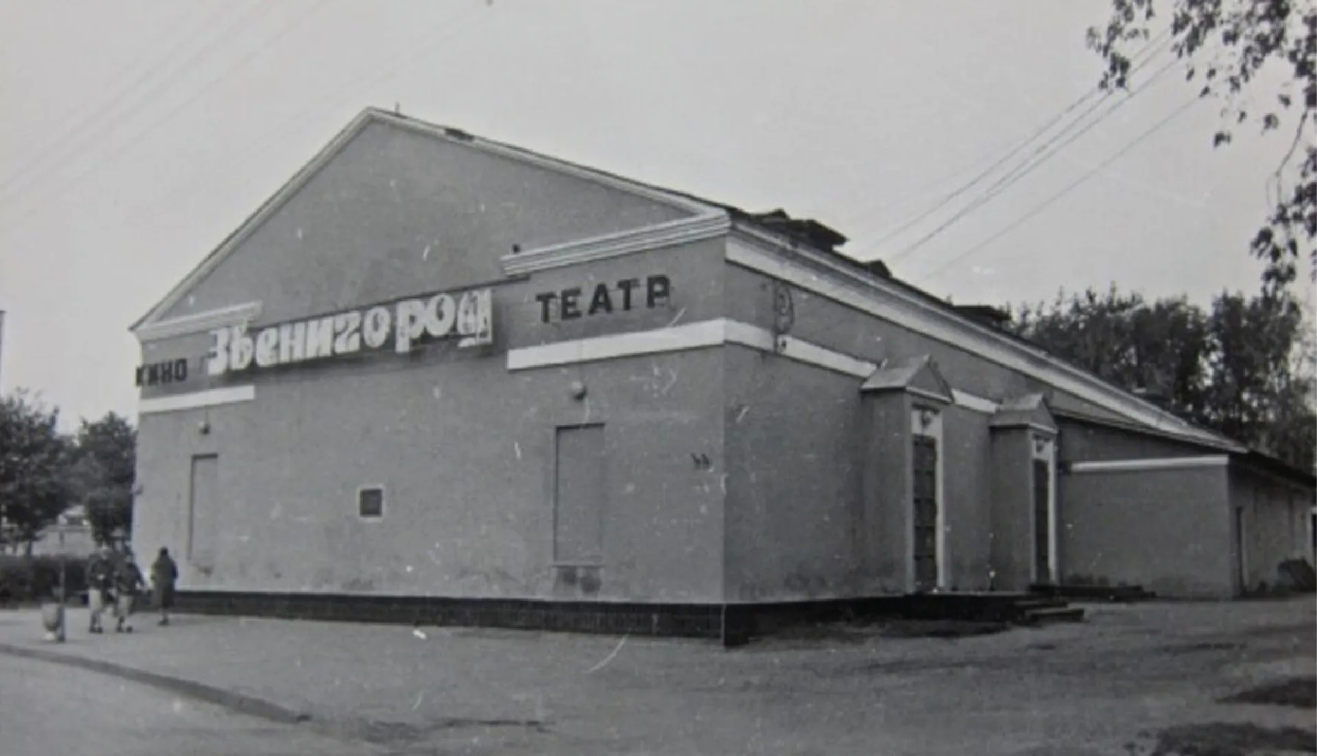 Фото: Звенигородский музей-заповедник