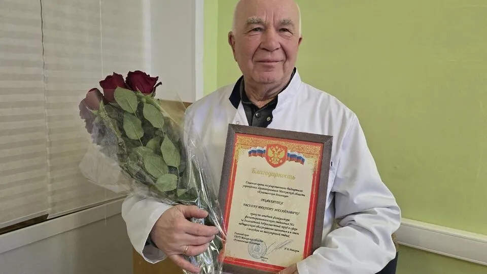 ГБУЗ МО «Коломенская больница»