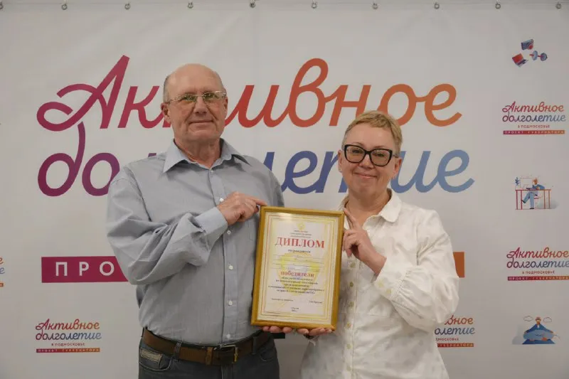 Фото: телеграм-канал «Активное долголетие г. о. Домодедово» / Домодедовские «серебряные» долголеты всегда активно посещают мероприятия, организованные в рамках губернаторского проекта