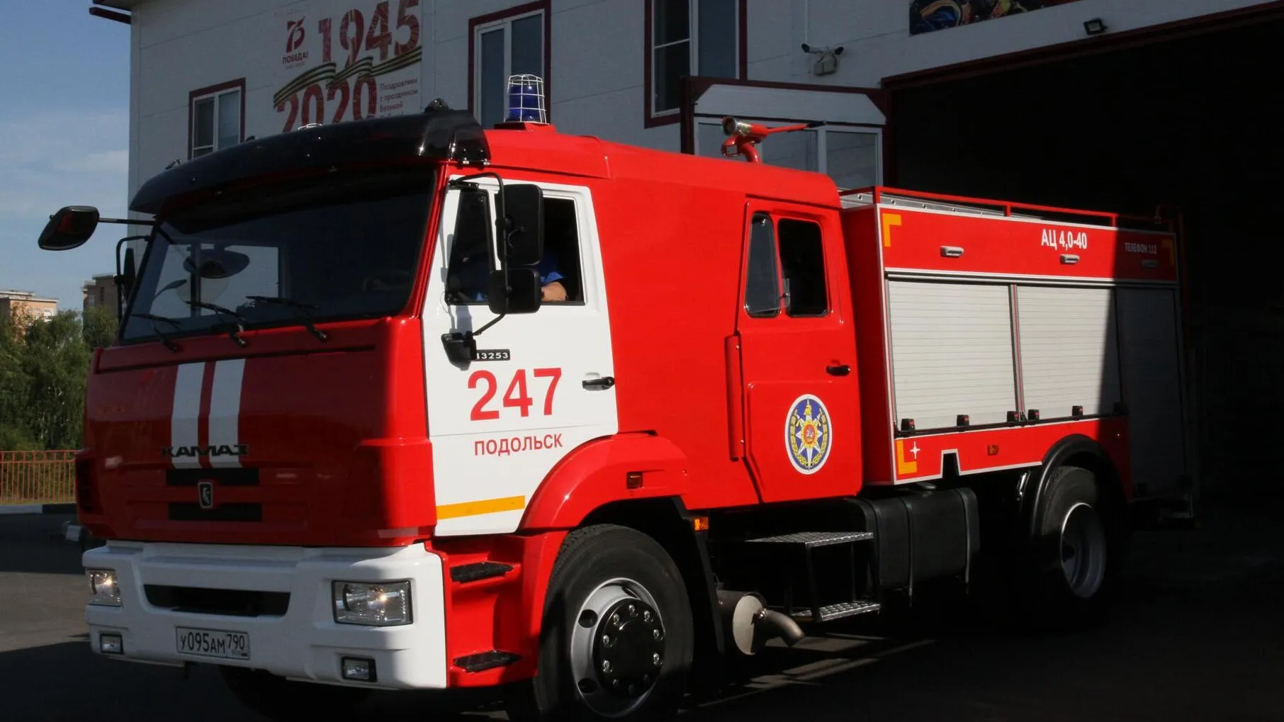 Фото: Пресс-служба Системы-112