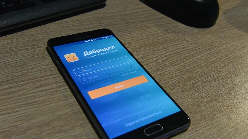 Фото: медиасток.рф