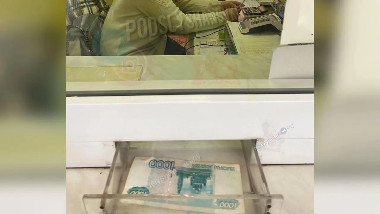 фото: соцсети