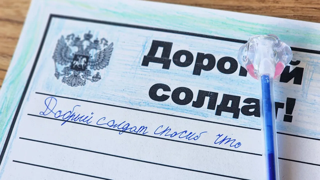 МедиаБанк Подмосковья/Полина Пахомова