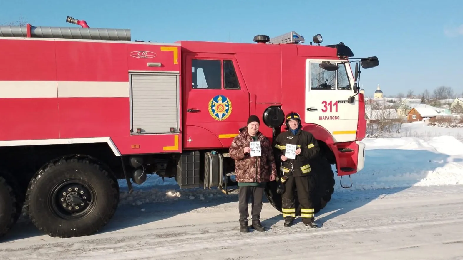 фото: Мособлпожспас