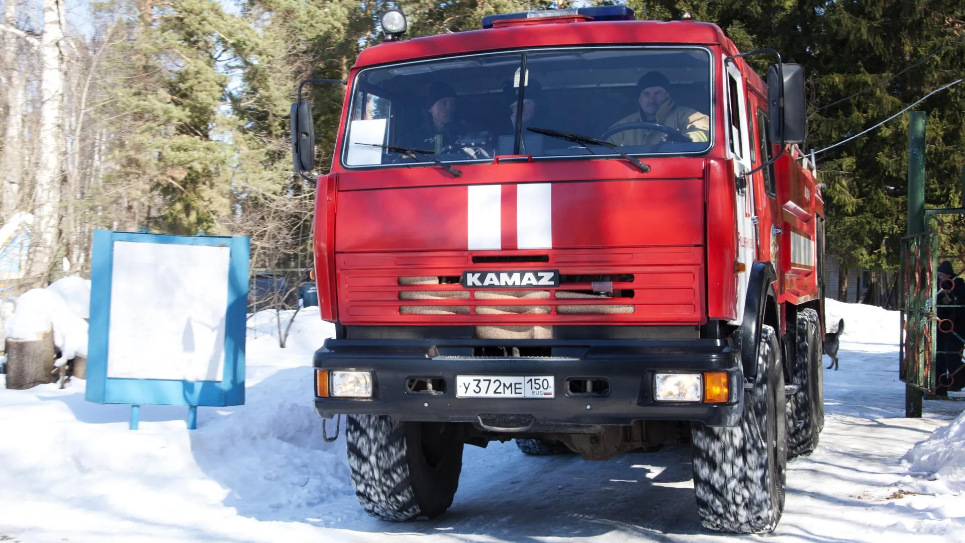 Фото: ГКУ МО «Мособлпожспас»