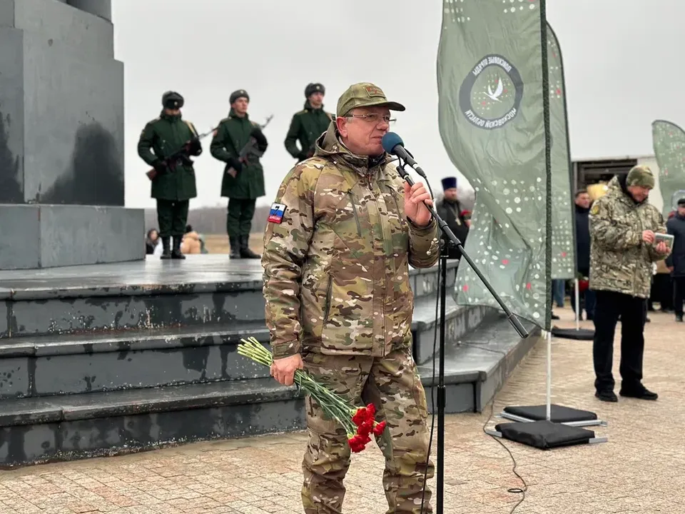 администрация Можайского г.о.