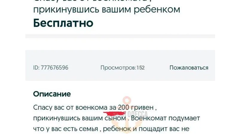 Соцсети 