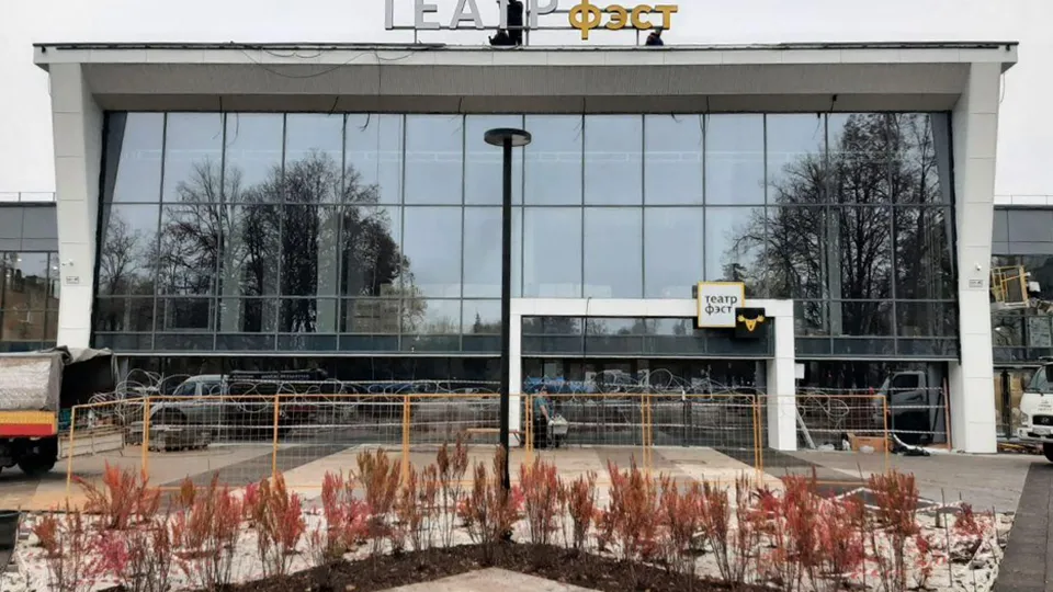 Фото: Минстрой МО