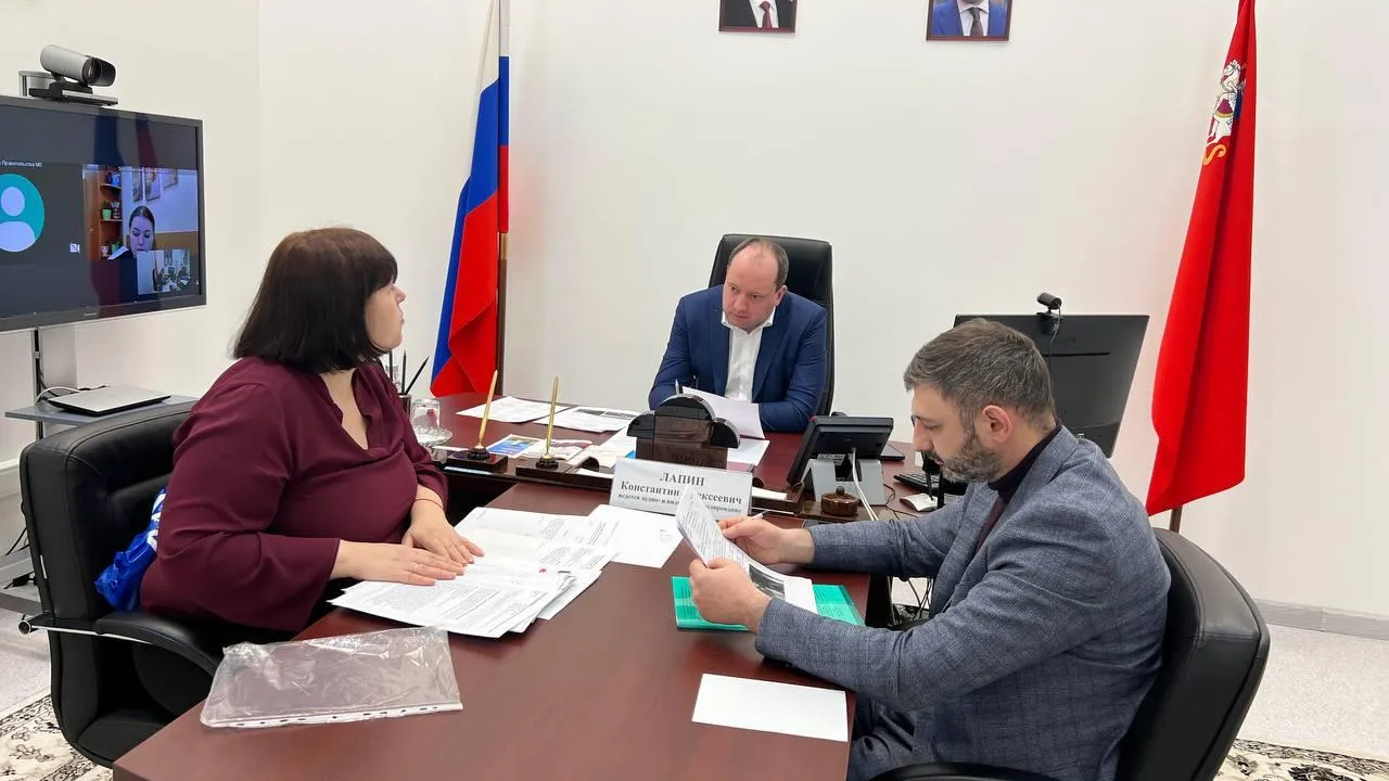 Фото: Минстрой МО