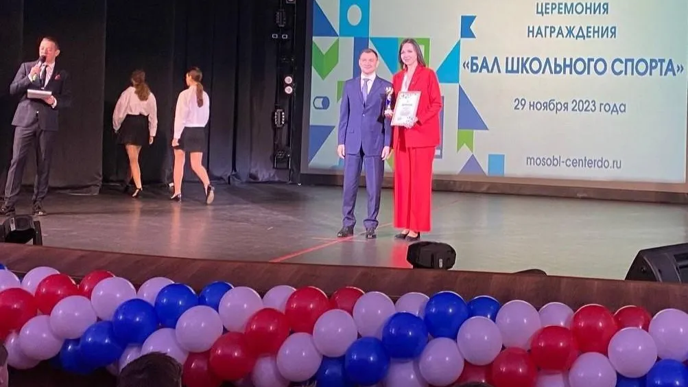 фото МБОУ СОШ Чехов-2