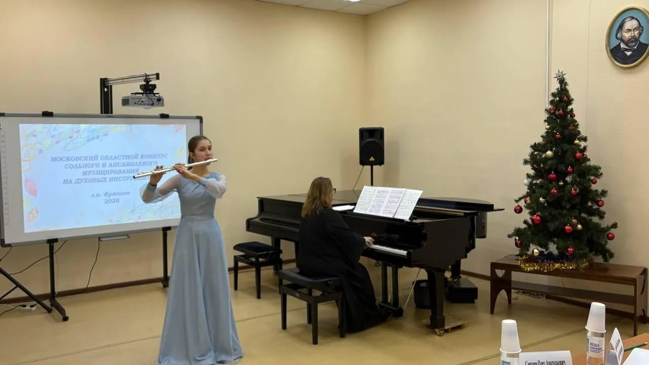 Пресс-служба администрации городского округа Фрязино