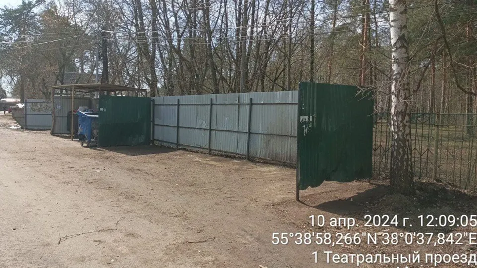 фото: ГУСТ МО