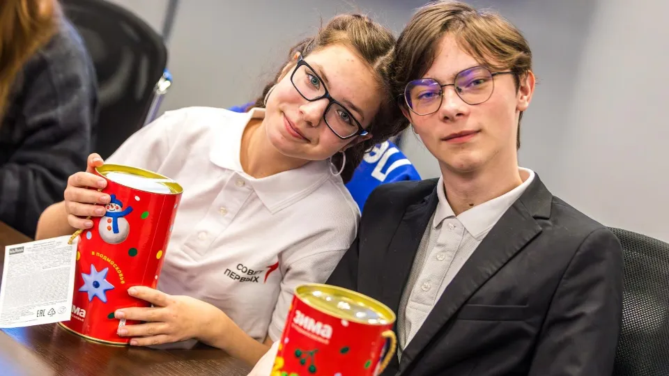 Фото: Министерство образования МО