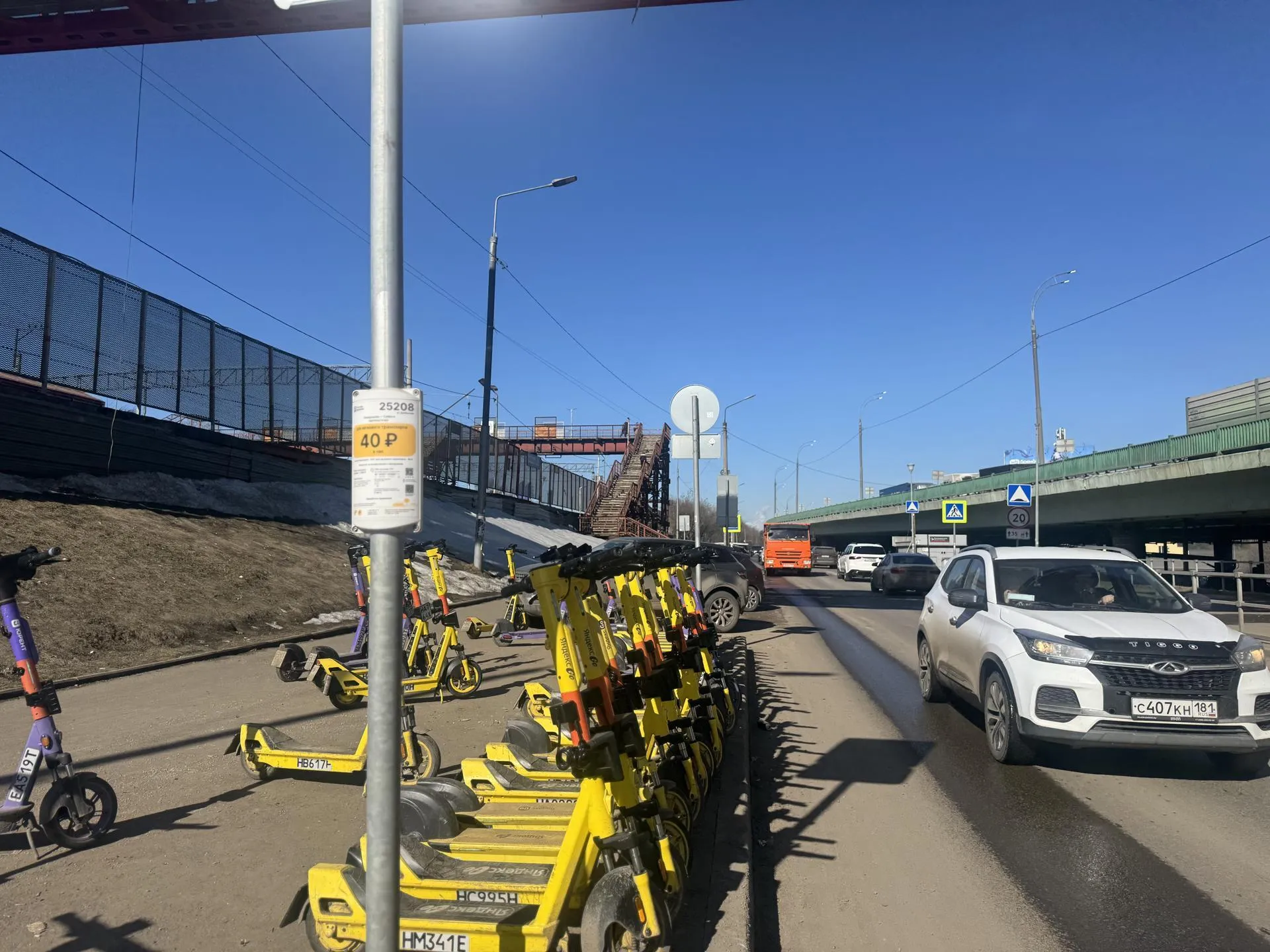 Полина Абраменко