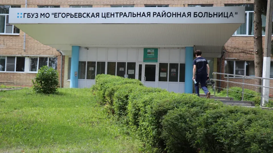 Фото: REGIONS/Василий Тремасов