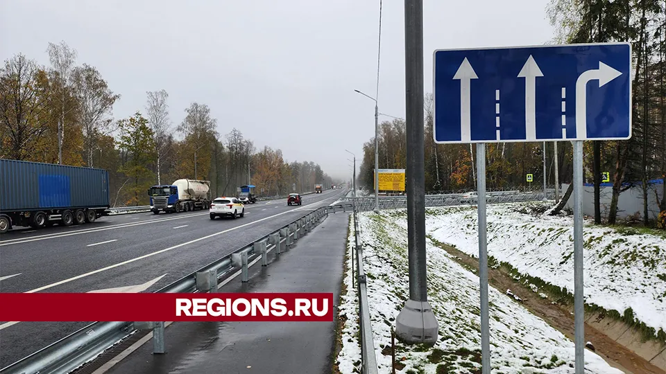 Фото: REGIONS/Валерий Гореловский