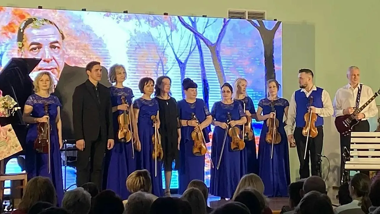 Ступинская филармония