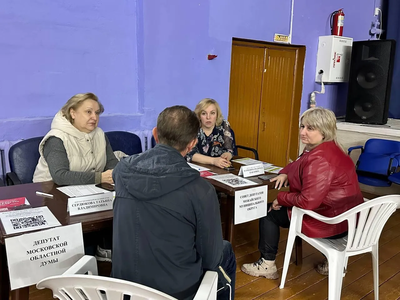 Пресс-служба администрации Можайского муниципального округа